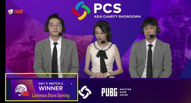 绝地求生：PCS慈善赛第二周：中国队三连鸡，4AM上升至第4，天霸提前锁定冠..